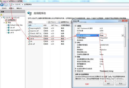 IIS 3706錯誤解析 未找到提供程序與安裝故障排除指南